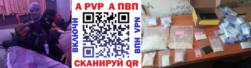Купить СК Мефедрон ГАШИШ ГЕРОИН Cocaine Чистополь