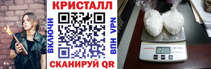 Амфетамин Розовый  Купить  Чистополь 