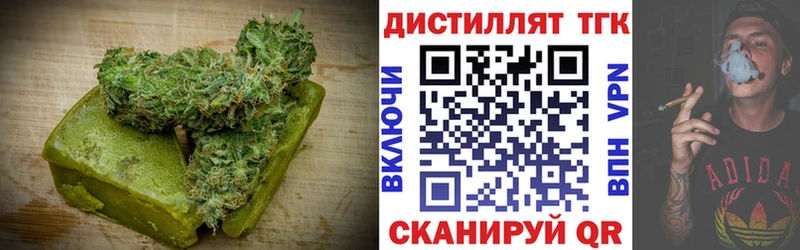 Купить закладки  Чистополь  Еда ТГК марихуана 