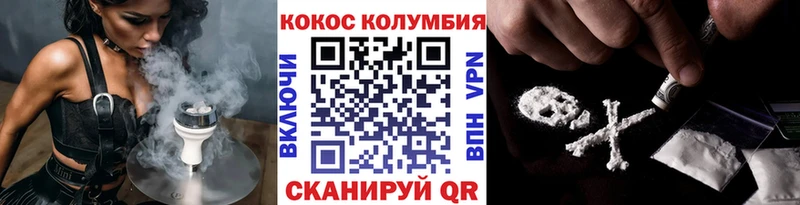 Кокаин Fish Scale  Купить  Чистополь 