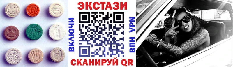 Ecstasy таблы Чистополь