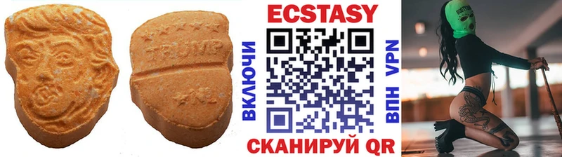 Экстази MDMA  Купить где  Чистополь 