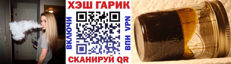 ГАШ 40% ТГК  Купить  Чистополь 