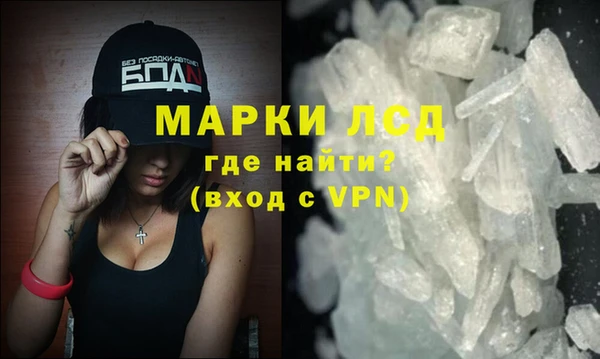 прущая мука Краснослободск