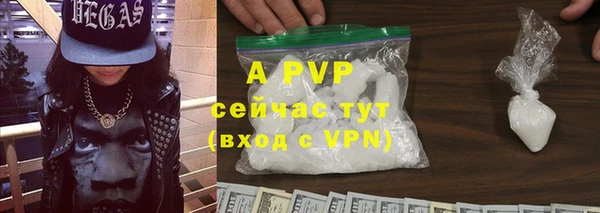 прущая мука Краснослободск