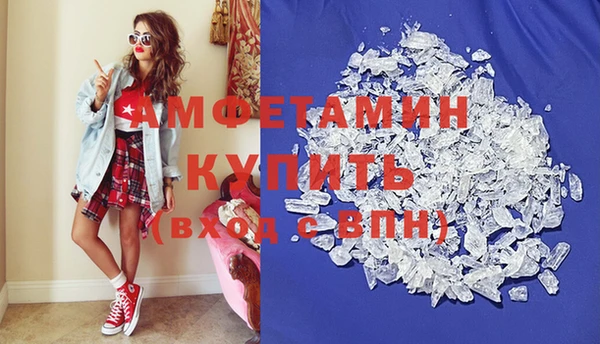прущая мука Краснослободск