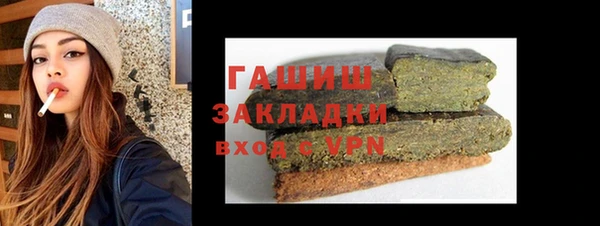 прущая мука Краснослободск