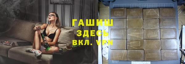 мефедрон Краснотурьинск