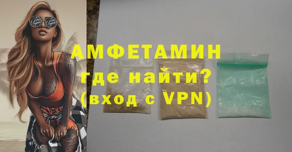 прущая мука Краснослободск