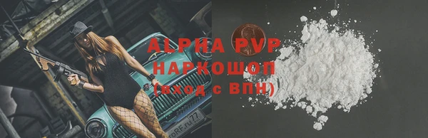 Альфа ПВП Красноперекопск