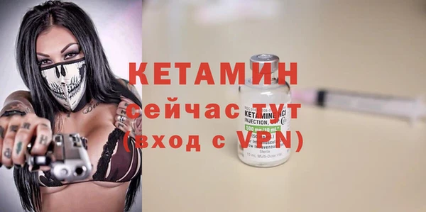прущая мука Краснослободск