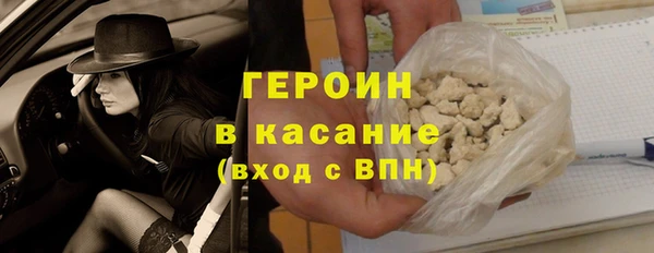 мефедрон Краснотурьинск
