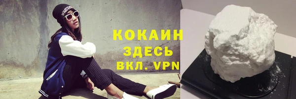 мефедрон Краснотурьинск
