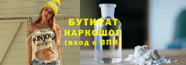 мефедрон Краснотурьинск