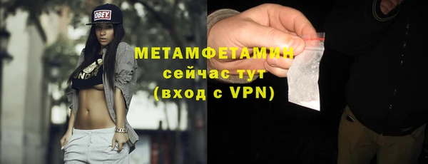 Альфа ПВП Красноперекопск
