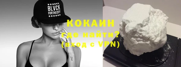 прущая мука Краснослободск