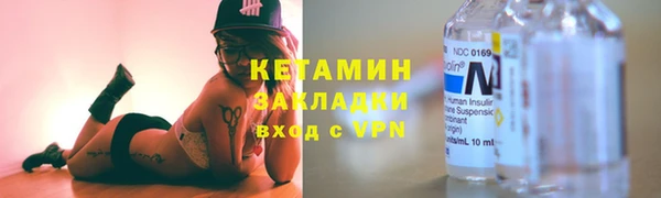 прущая мука Краснослободск
