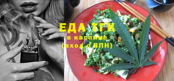 Альфа ПВП Красноперекопск
