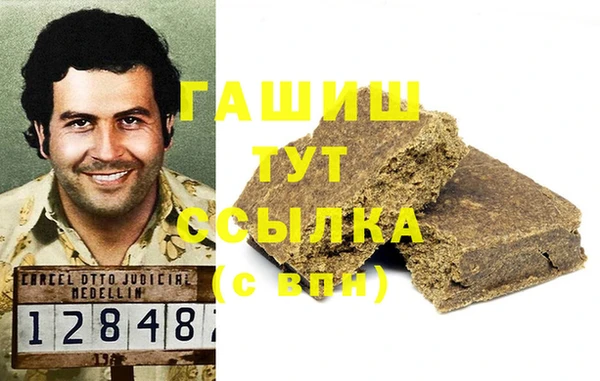 прущая мука Краснослободск