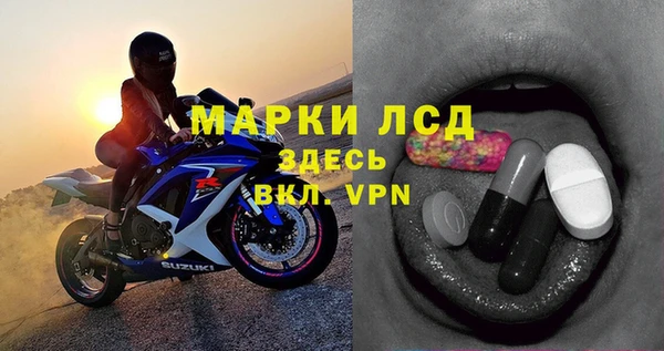 Альфа ПВП Красноперекопск