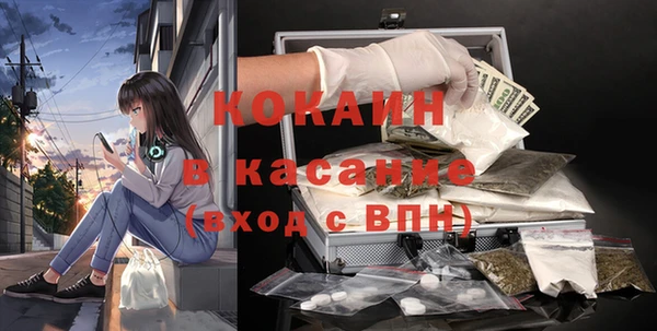 мефедрон Краснотурьинск