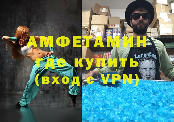 Альфа ПВП Красноперекопск