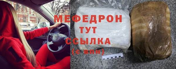 мефедрон Краснотурьинск