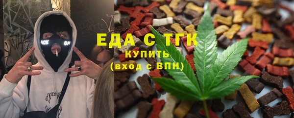 мефедрон Краснотурьинск