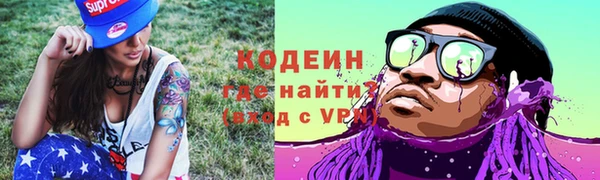 прущая мука Краснослободск