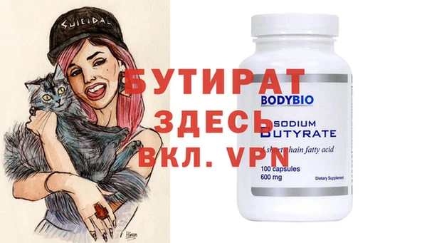 PSILOCYBIN Кулебаки