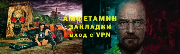 Альфа ПВП Красноперекопск