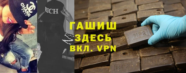 мефедрон Краснотурьинск