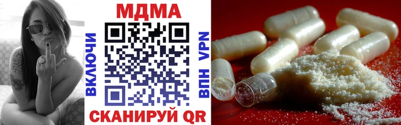 MDMA crystal  Купить где  Чистополь 