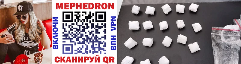Купить  Чистополь  Мефедрон mephedrone 