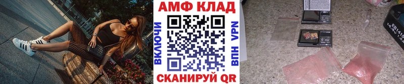 Купить  Чистополь  Метамфетамин Methamphetamine 