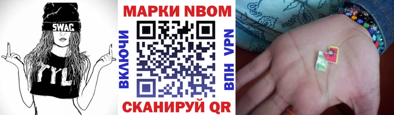 Наркотические марки 1500мкг  Купить закладки  Чистополь 