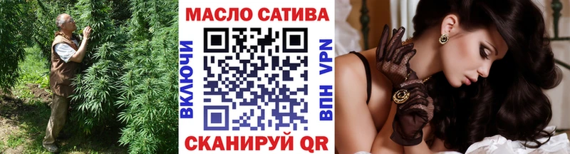 Купить где  Чистополь  Дистиллят ТГК концентрат 