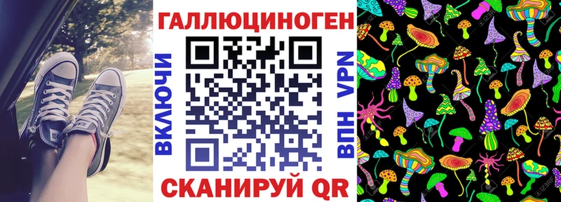 Псилоцибиновые грибы MAGIC MUSHROOMS  Купить  Чистополь 