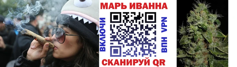 МАРИХУАНА марихуана  Купить закладки  Чистополь 